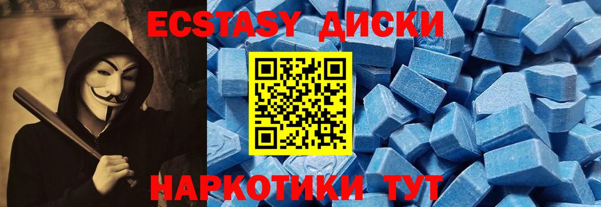 Ecstasy Cube  Экстази ешки  Вход с VPN  как найти закладки  Ликино-Дулёво 