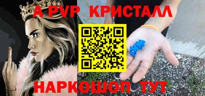 амфетамин Заводоуковск
