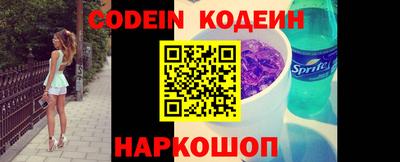 синтетический гашиш Заволжье