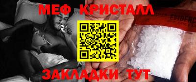 амфетамин Заводоуковск