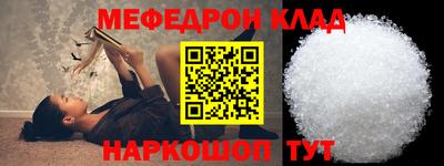 амфетамин Заводоуковск