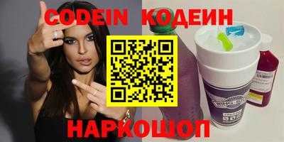 синтетический гашиш Заволжье
