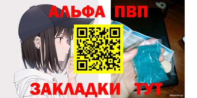 синтетический гашиш Заволжье
