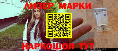синтетический гашиш Заволжье