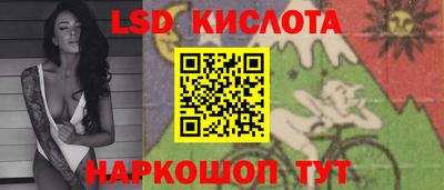 амфетамин Заводоуковск