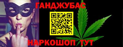амфетамин Заводоуковск
