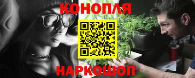 синтетический гашиш Заволжье