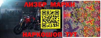 синтетический гашиш Заволжье