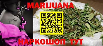 синтетический гашиш Заволжье