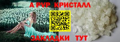 амфетамин Заводоуковск