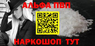 синтетический гашиш Заволжье