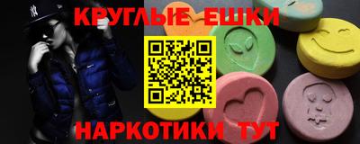 амфетамин Заводоуковск