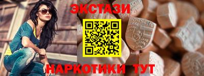 синтетический гашиш Заволжье