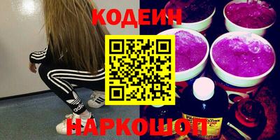 амфетамин Заводоуковск