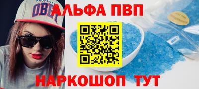 синтетический гашиш Заволжье