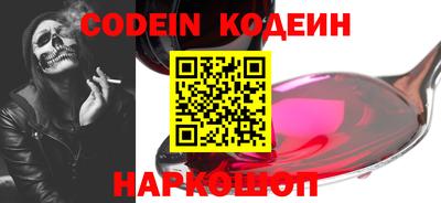 синтетический гашиш Заволжье