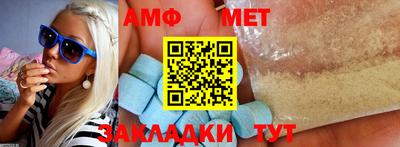 синтетический гашиш Заволжье