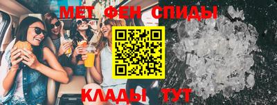 амфетамин Заводоуковск