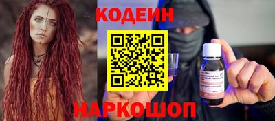амфетамин Заводоуковск
