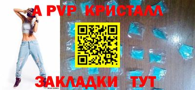 синтетический гашиш Заволжье