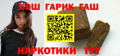 синтетический гашиш Заволжье