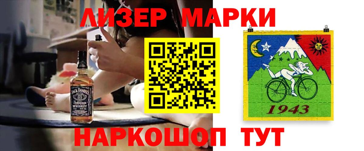 Лсд 25 экстази кислота Ликино-Дулёво