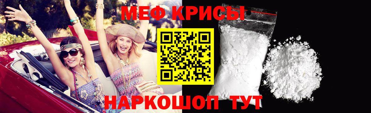 Меф мяу мяу кристаллы Ликино-Дулёво