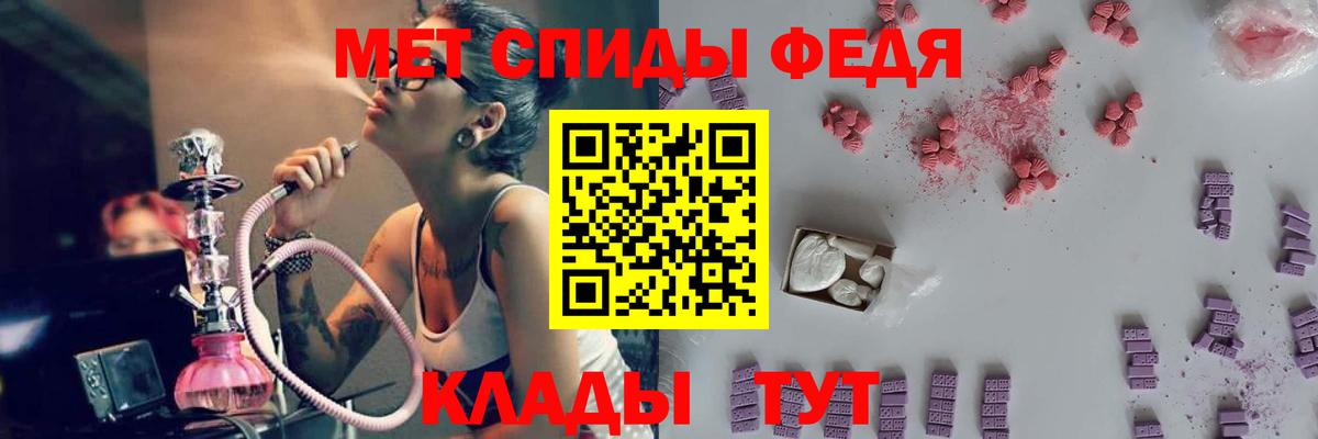 Первитин Methamphetamine  Первитин Methamphetamine  Вход с VPN  Ликино-Дулёво 