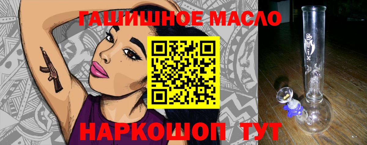 ТГК Wax Ликино-Дулёво