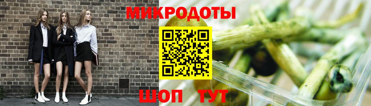 Псилоцибиновые грибы ЛСД  Галлюциногенные грибы Psilocybine cubensis  Вход с VPN  Ликино-Дулёво 