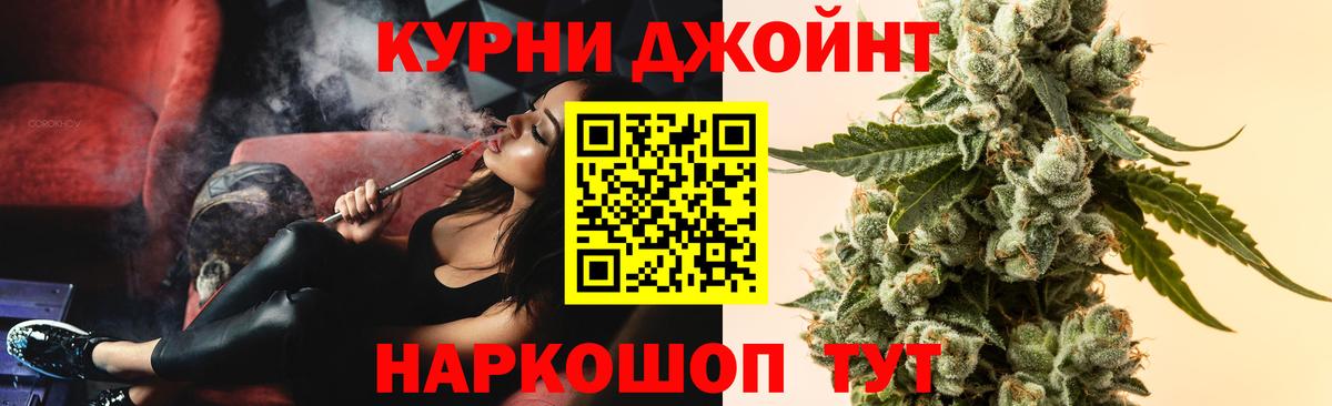 Конопля Bruce Banner Ликино-Дулёво