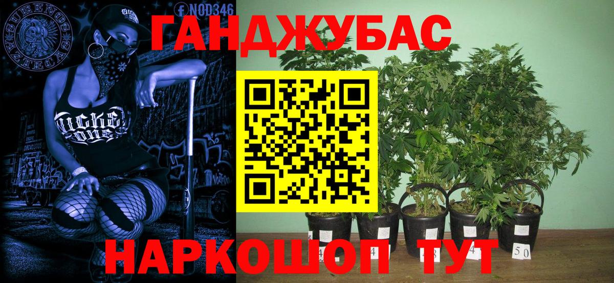 Марихуана гибрид  Марихуана SATIVA & INDICA  Вход с VPN  Шишки марихуана MAZAR  Ликино-Дулёво 